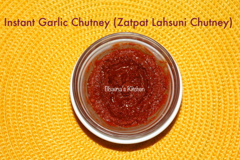 Instant Garlic Chutney
